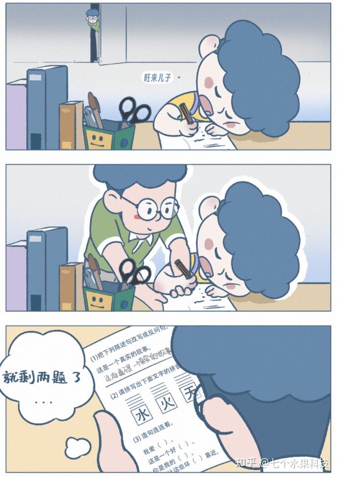 在欢笑中重塑亲子关系：《阿发与旺来》里的生活教育哲学