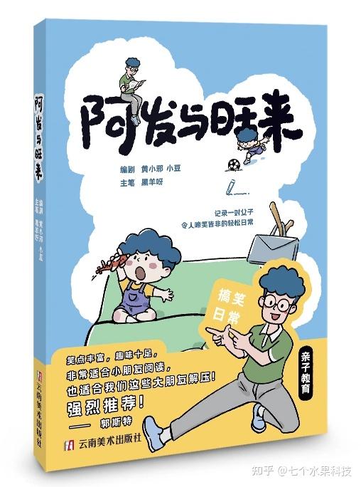 抓住5-6岁阅读黄金期！这5套书让孩子放下手机，爱上深度阅读