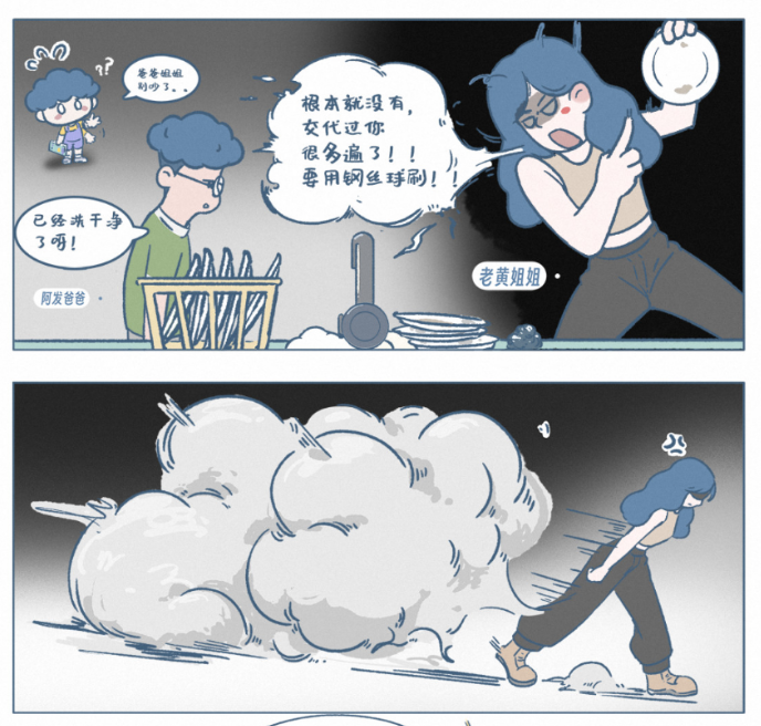 世界很大,装着小小的我们:家庭的日常,藏着育儿的最优解