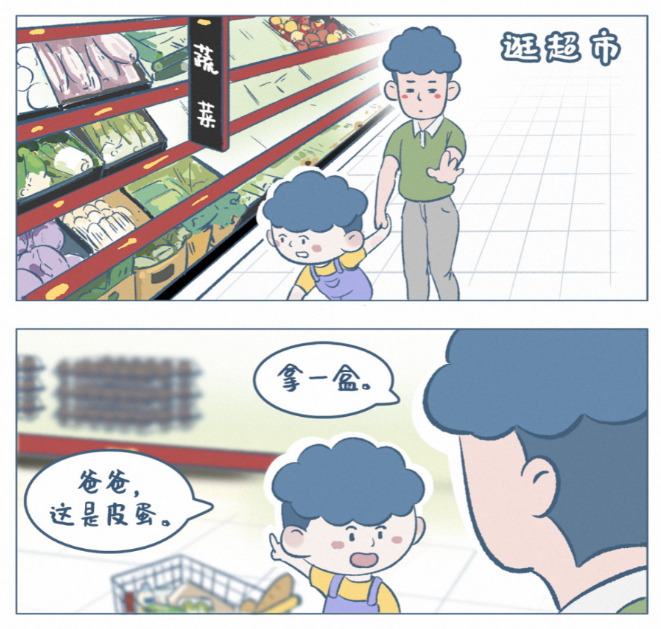 《阿发与旺来》:跳出说教式育儿,用日常故事读懂孩子内心