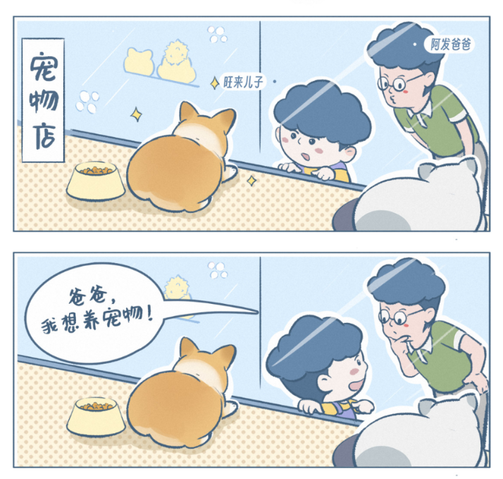 《阿发与旺来》真实亲子日常,帮家长轻松高效育儿