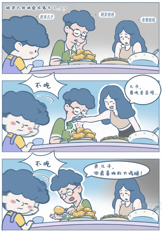 当代家长必看童书:不用说教,轻松搞定亲子相处难题