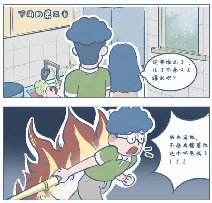 最好的家庭教育,藏在《阿发与旺来》的日常烟火里