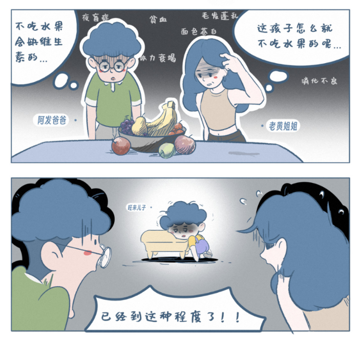 中国家庭日常生活漫画，懂孩子的育儿神作