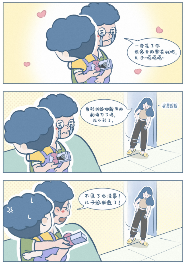 父与子的搞笑日常，藏着最治愈的家庭教育真相