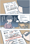 那个把＂妈妈的眼神＂写进解暑清单的孩子，后来怎么样了