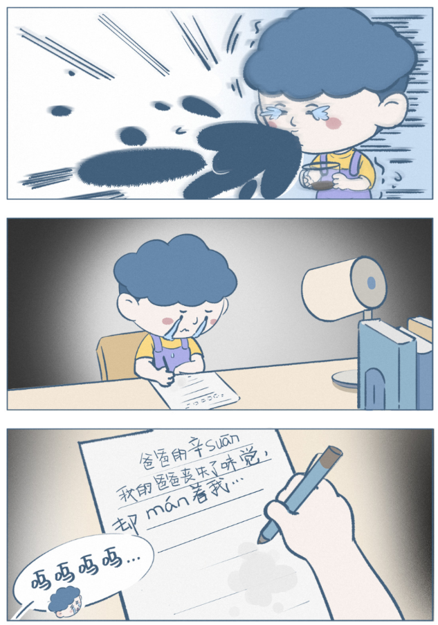 那杯被旺来偷偷喝掉的苦咖啡,藏着全世界最甜的误会