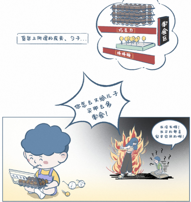 那个让你笑着笑着就红了眼眶的“阿发与旺来”,藏着所有父母最深的秘密