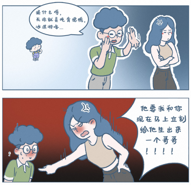 孩子那些天马行空的心愿，藏着最纯粹的孩童世界｜读《阿发与旺来》