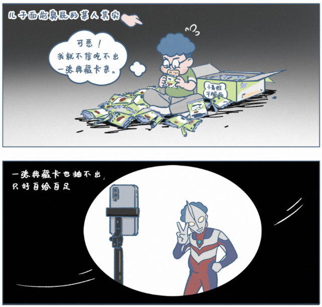 孩童脑洞里的夏天与执念,读懂藏在玩笑下的童真|读《阿发与旺来》