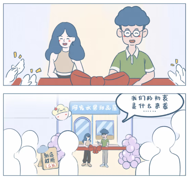 《阿发与旺来》:爸爸的秘密咖啡,和一间为他开的水果甜品店